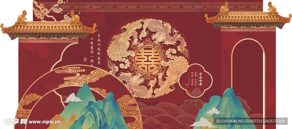 中式古风传统元素图案