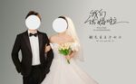 浪漫新婚夫妇婚纱照行架画面海报