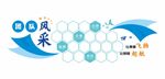 团队风采
