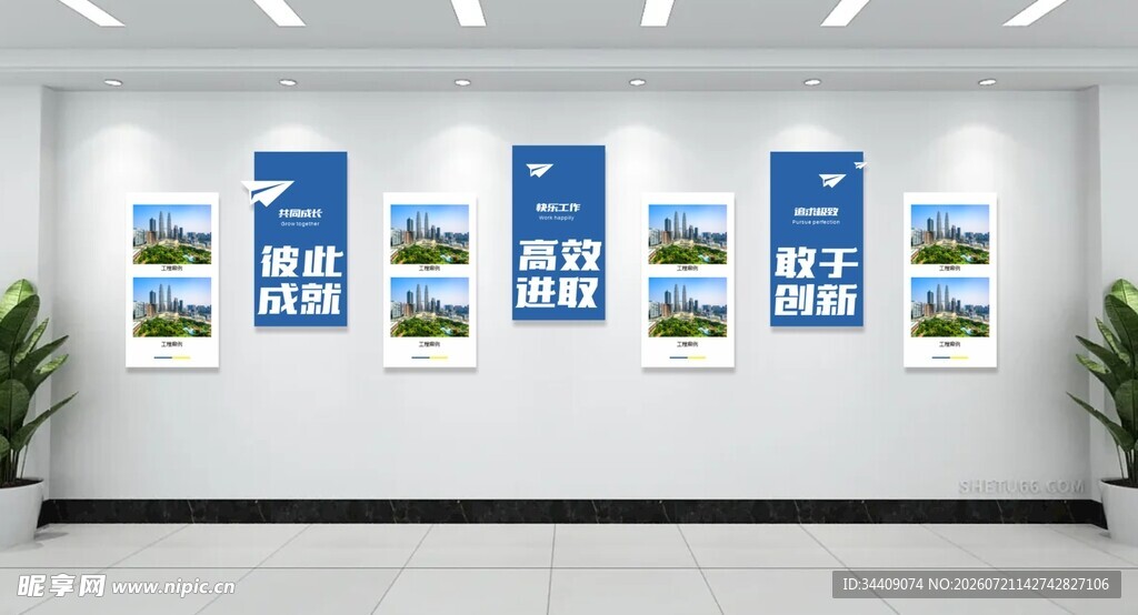 标语文化