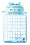 夏日盲盒拆拆板
