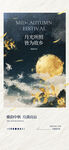 梦幻星空下的奇幻场景