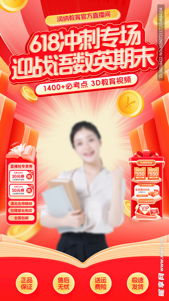 狂欢购起来