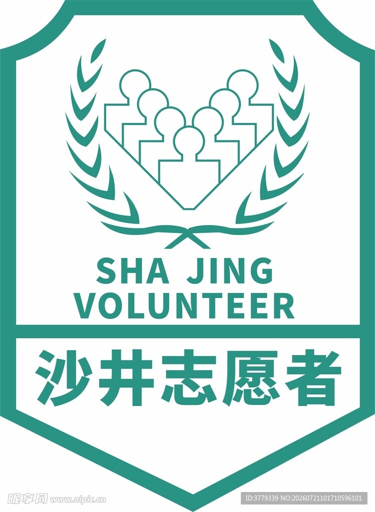 志愿者图标