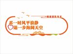 静享时光迈向广阔天空