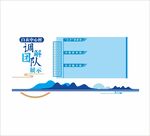 调解团队迈向广阔天地