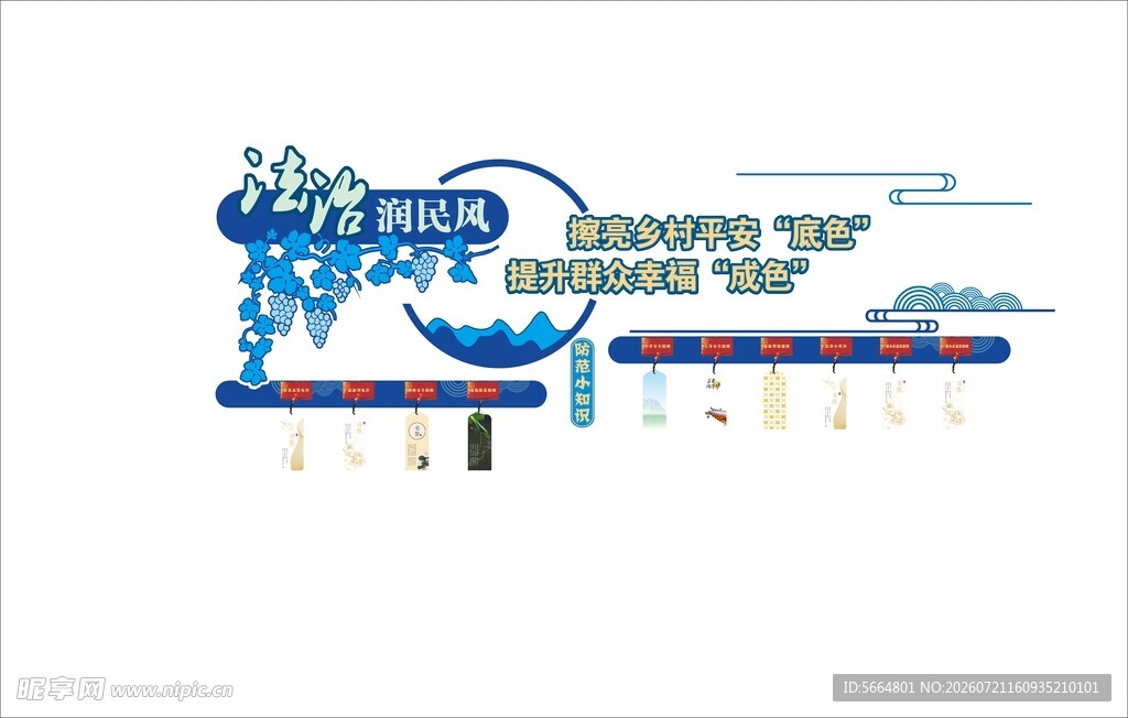 科技风活动流程示意图