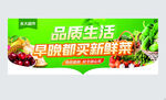 超市吊旗