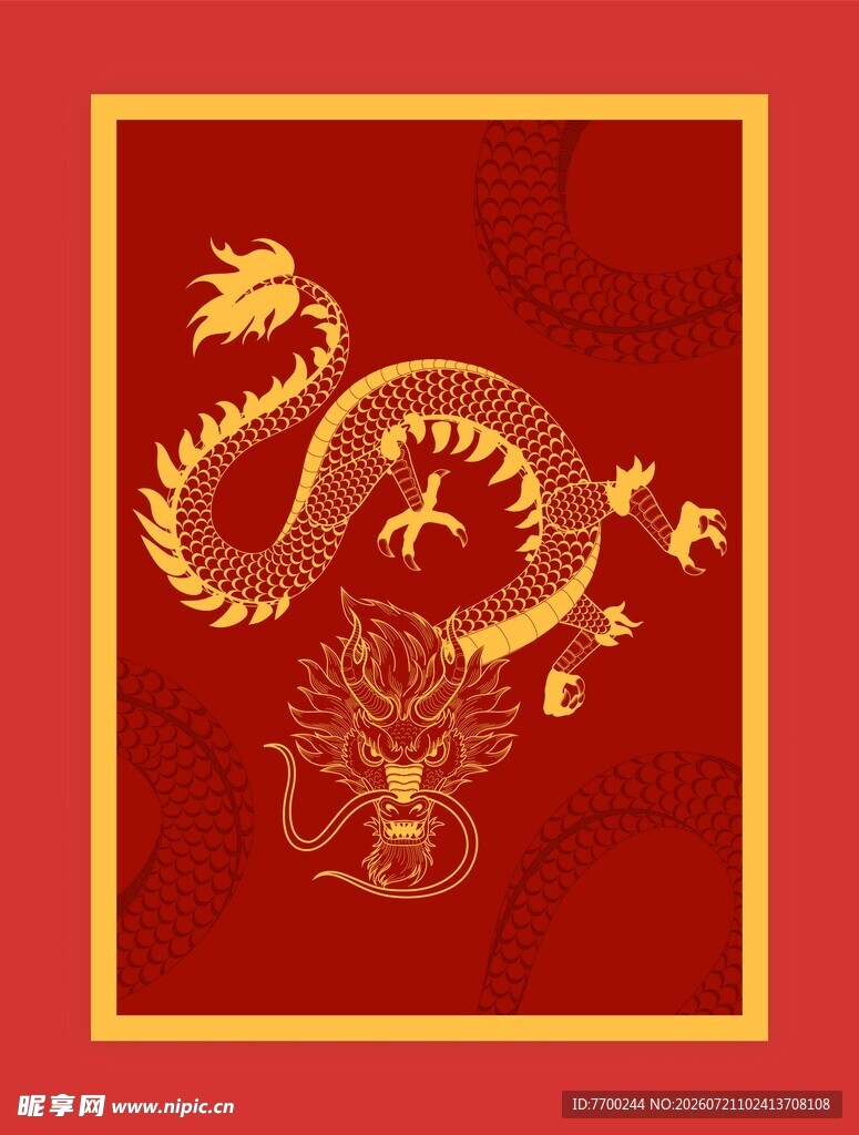 龙图案