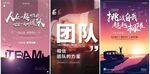 励志海报