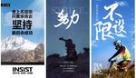 励志海报