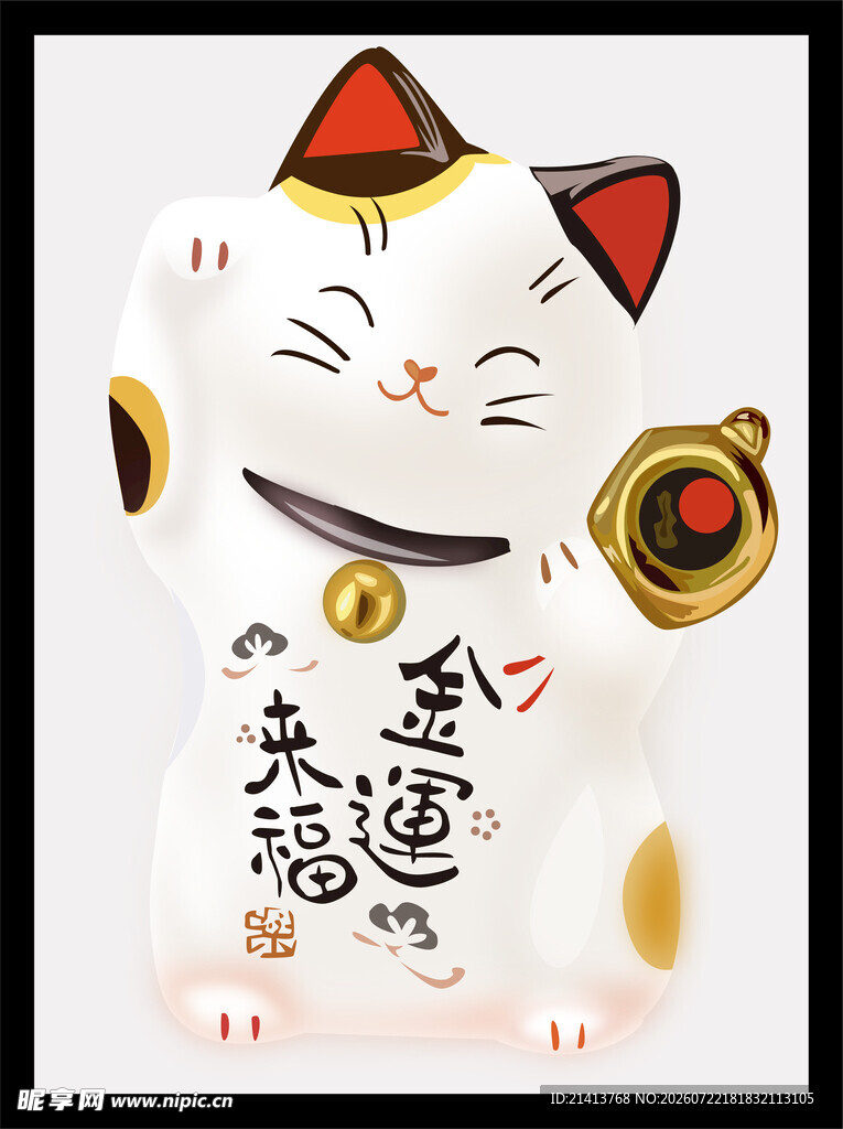 招财猫摆件