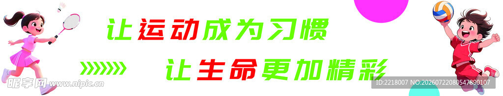 儿童活力舞蹈表演