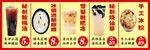 饮品套餐优惠展示