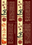 菜单