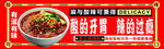酸辣鸡丝粉