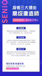  建造师培训