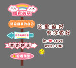 甜蜜爱情指路牌装饰摆件