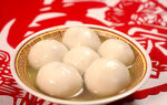 传统中式汤圆