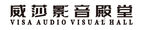 威莎影音