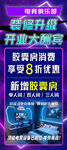 网吧 电竞俱乐部 胶囊房 装修