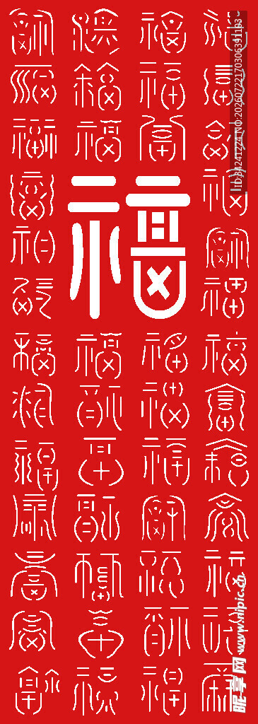 红色福字背景纹理图案