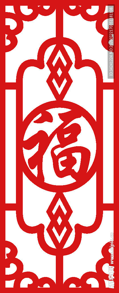 中式福字传统装饰图案