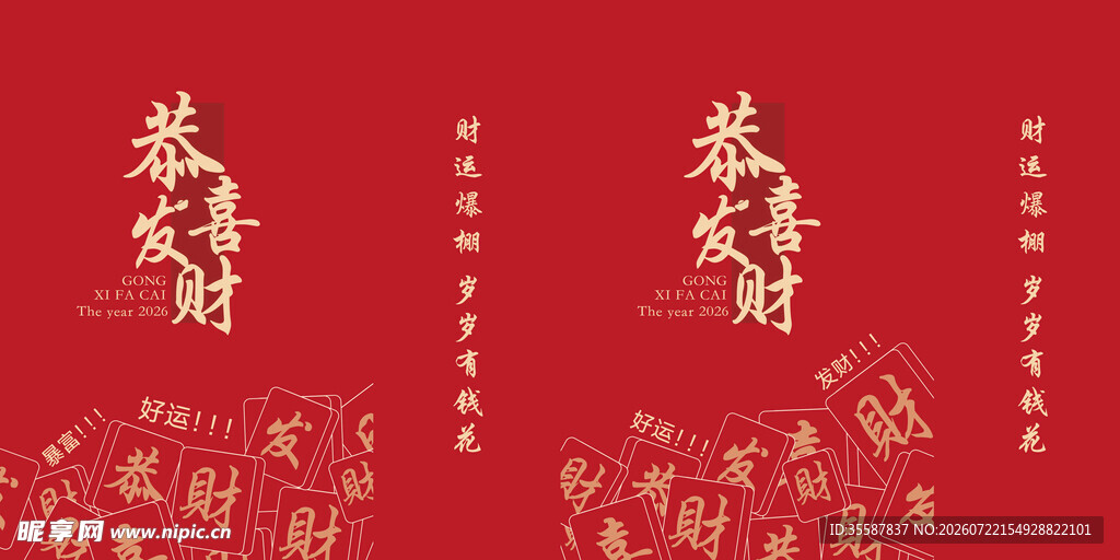 手提袋