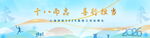 毕业季海报