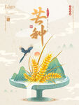 秋景盘中绘