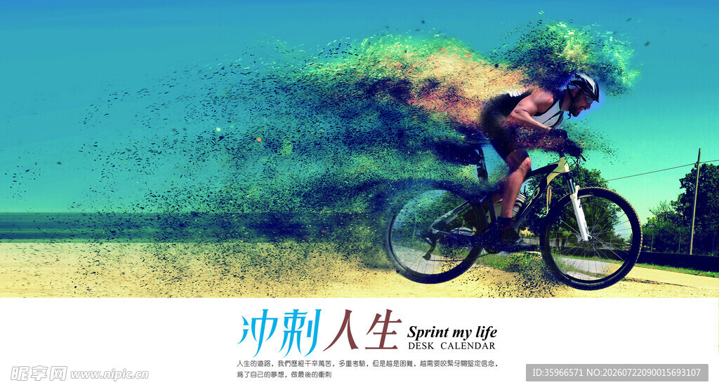 骑行者在海边公路奋力骑行