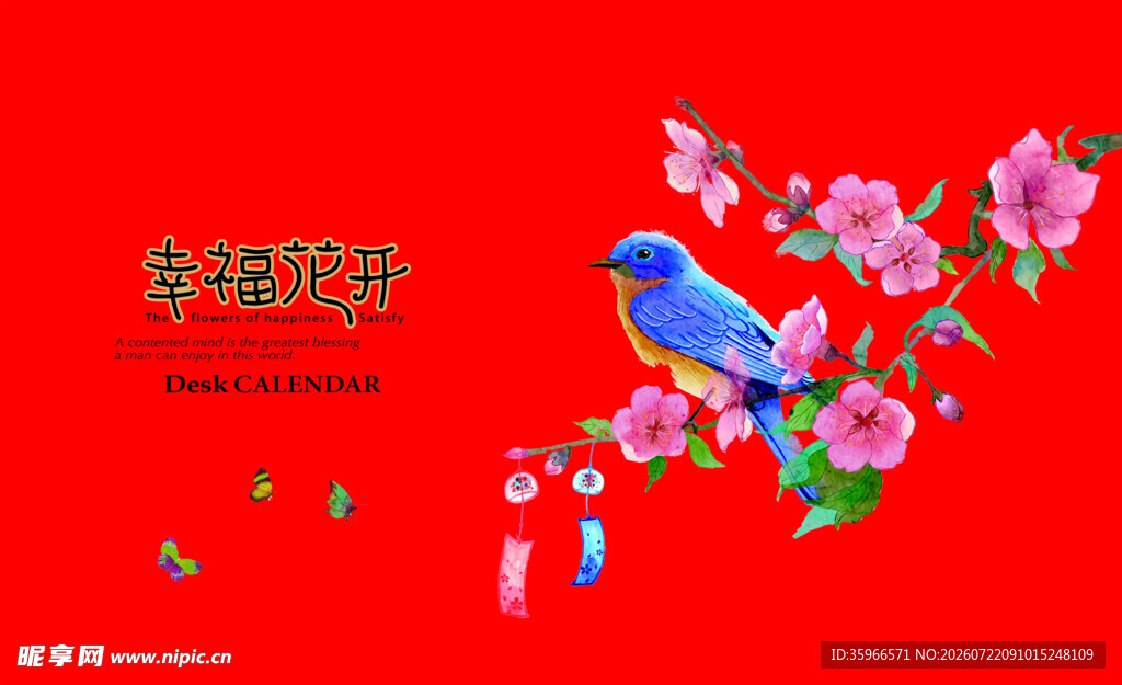 喜庆红底花鸟新春装饰图