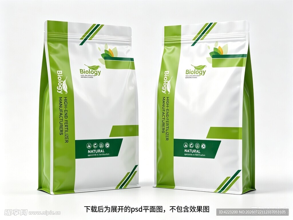 绿色简约 包装袋设计