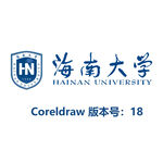 海南大学校徽校名矢量图logo