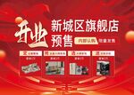 吊旗