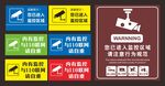 内有监控