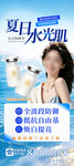 夏日水光肌护肤产品推荐