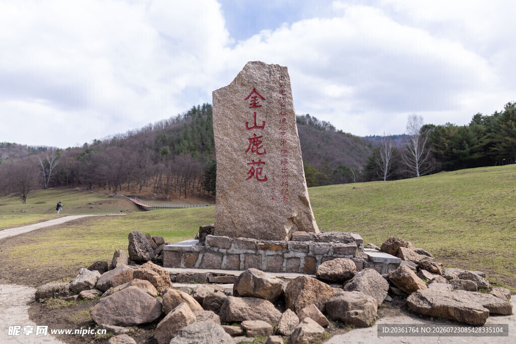 纪念碑