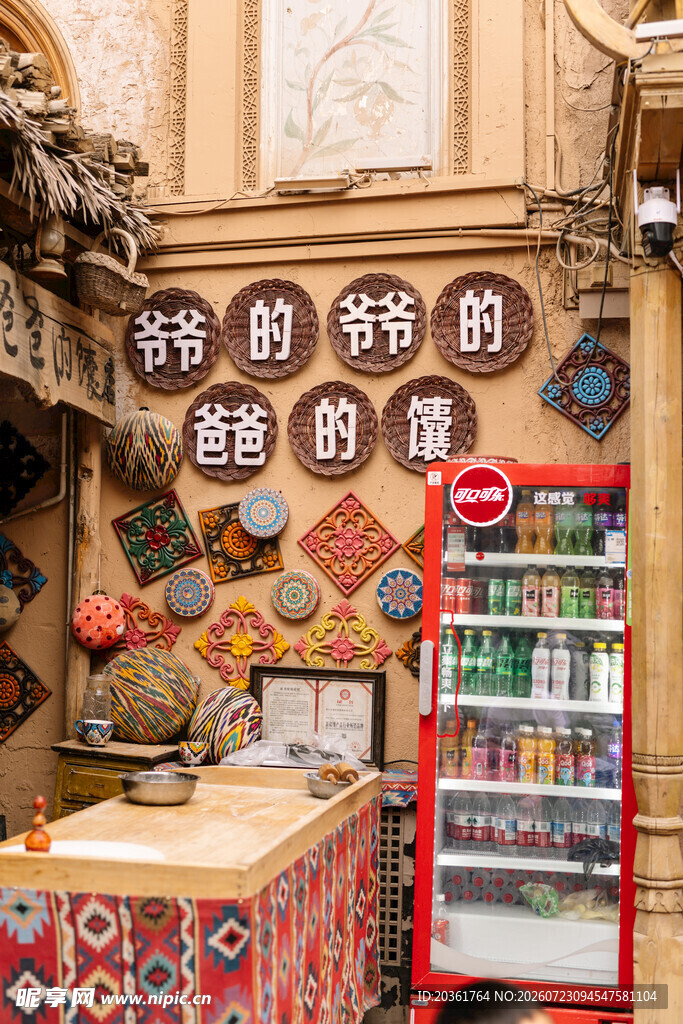 民族风小店内的多彩陈列