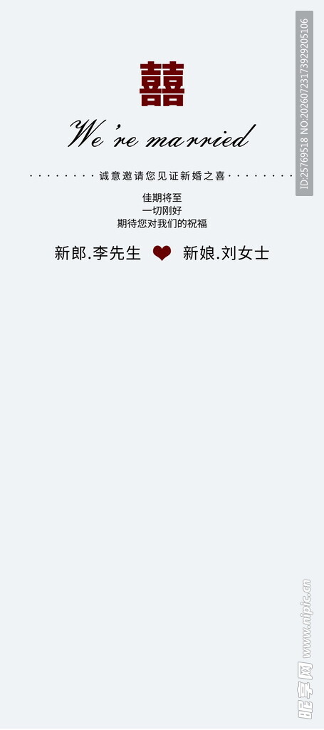 经典简约品牌标志设计