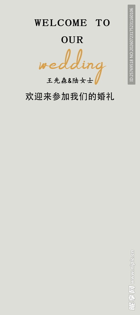 欢迎来到我们的网站