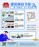 自习室