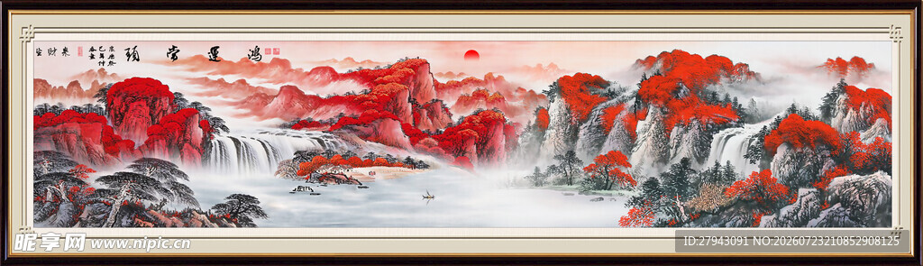 中式山水画 