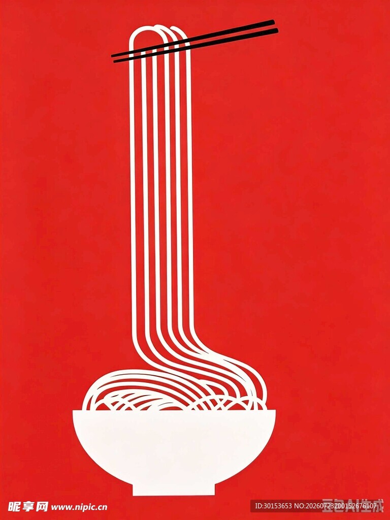 一碗面条