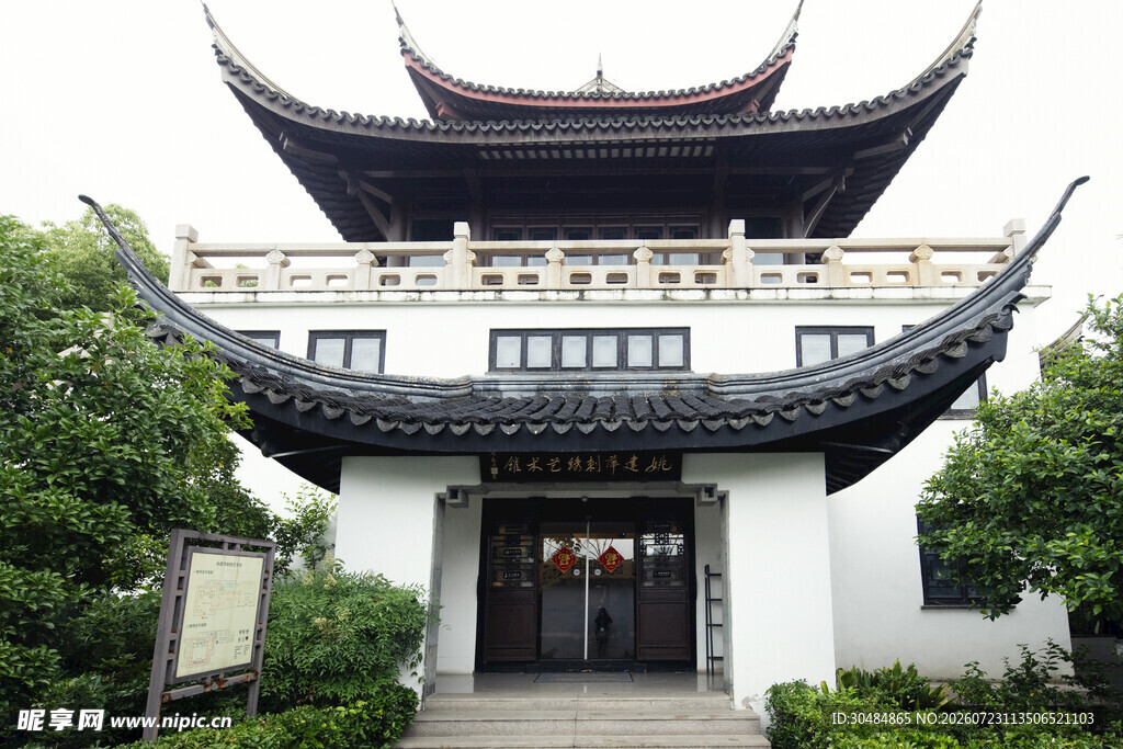 中式建筑博物馆