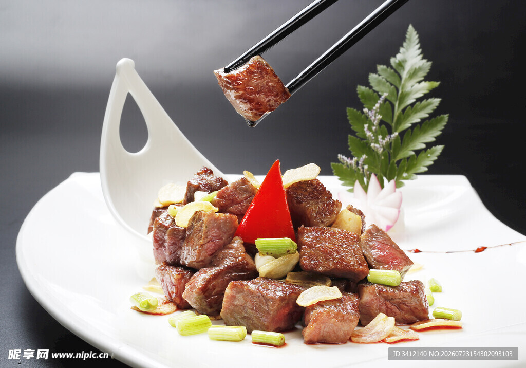 牛肉粒