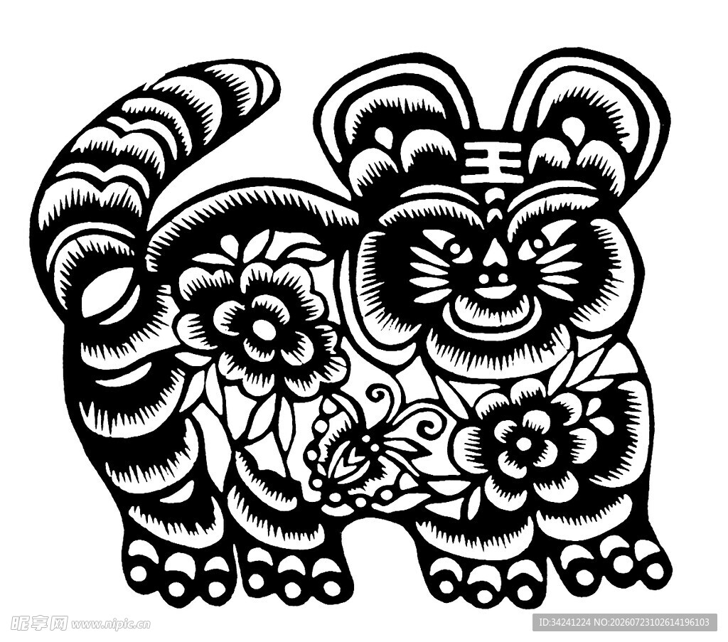 传统剪纸风格的吉祥虎图案
