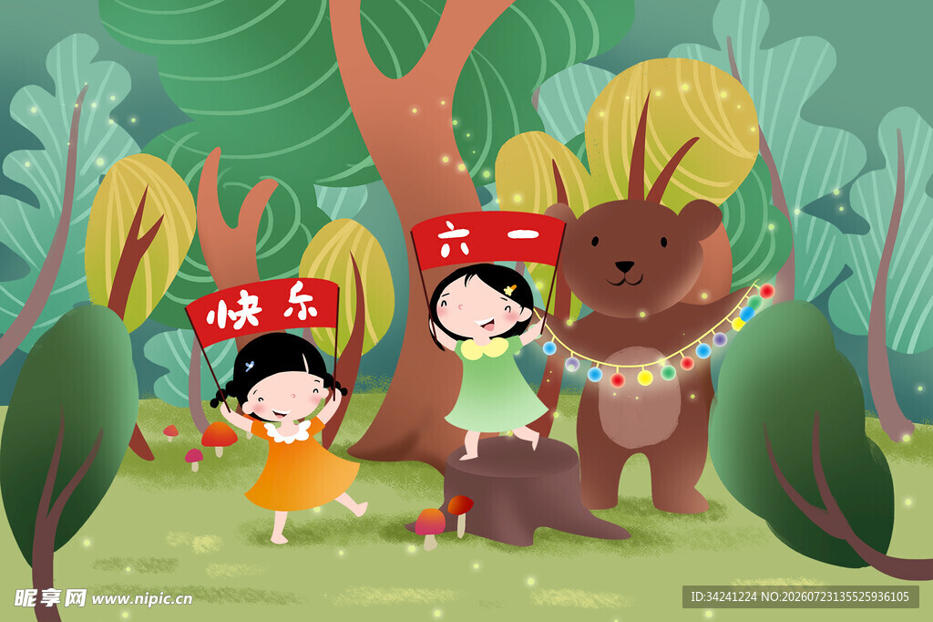 森林中孩子与熊的欢乐时刻