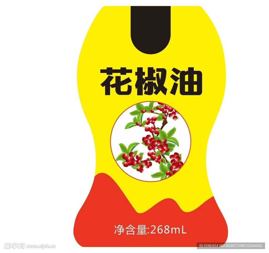花椒油包装设计展示