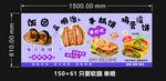 饭团 三明治 手抓饼 鸡蛋罐饼